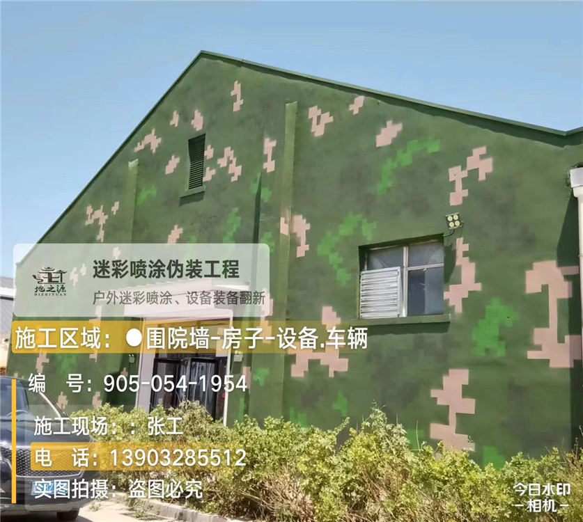 和田外墙数码迷彩漆施工报价清单（100㎡标准墙面测算）
